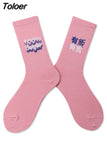 Harajuku Men Socks Funny Colorful Cartoon Dot Striped Sokken Casual Japanese Style Street Skateboard Calcetines