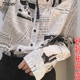 Women Printed Leisure Chic Unisex BF Couples Thin Breathable Fashion All-match Summer 2XL Loose Ulzzang Retro New