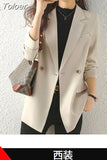 Fashion Blazer Women Elegant Casual Basic All-match Simple Long Sleeve Office Lady Solid Blazers Spring Autumn