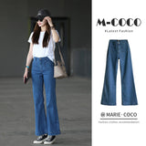Retro Blue Trumpet Jeans Women Autumn And Winter New Small Man Without Legs High Waists Thin Horseshoe Horn