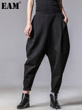 2023 New Spring Autumn High Elastic Waist Loose Spliced Pleated Harem Pants Women Trousers Fashion Tide All-match