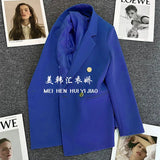 Toloer Fried Street Small Suit Jacket Female 2024 Spring And Autumn New Korean Version Web Celebrity Temperament Small Casual Suit-Outfit