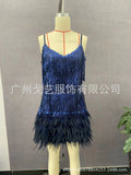 Fashion Tanne Tanneruse Feather Splicing Dress