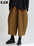 High Elastic Waist Coffee Shaped Long Wide Leg Pants New Loose Fit Trousers Women Fashion Tide Spring Autumn 2023